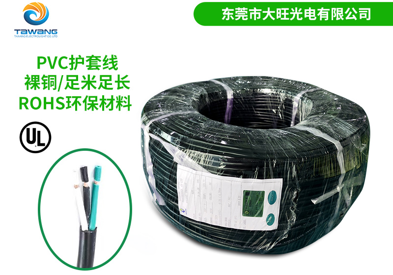 耐高溫UL電源線具有哪些特性？